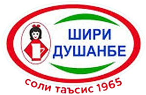 ООО «Комбинати шири Душанбе»