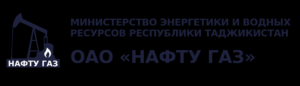 ОАО «НАФТУ ГАЗ