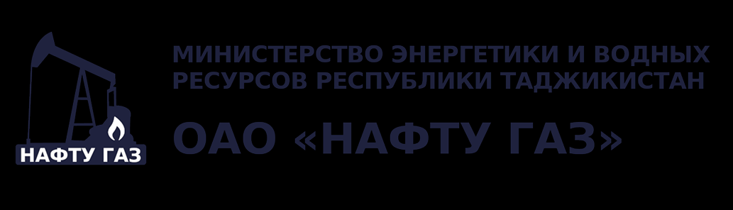 ОАО «НАФТУ ГАЗ
