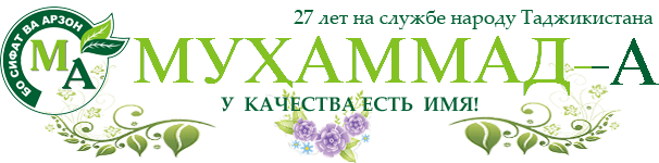 ООО «Муҳаммад А»